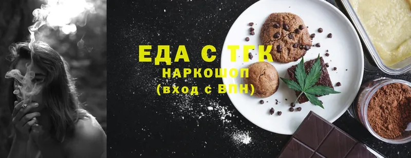 Canna-Cookies конопля  Чердынь 