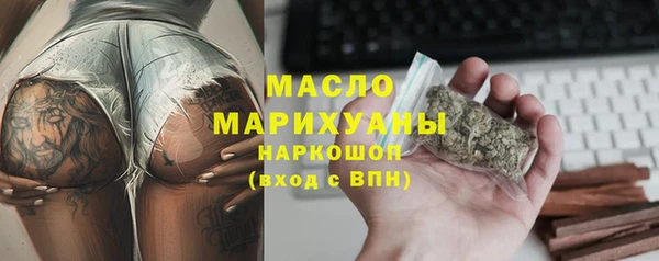 мяу мяу кристалл Иннополис